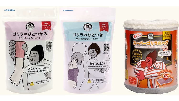 「ゴリラのひとつかみ」ヒットのきっかけは記者のSNS投稿 メディア発表会から2年、今も話題を持続できる理由