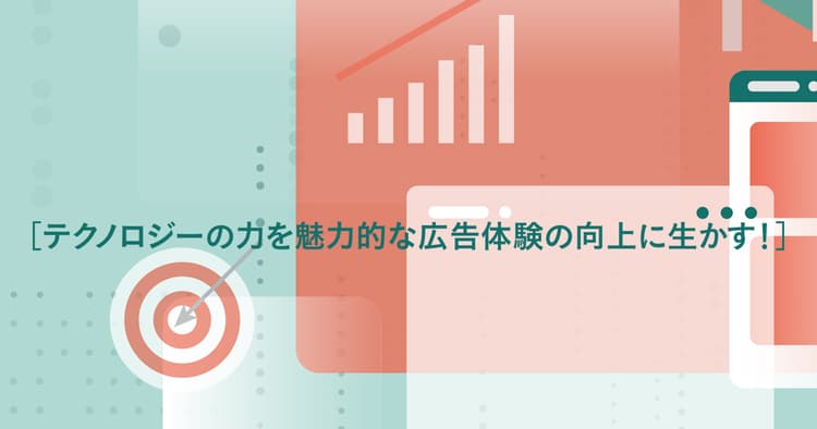 「刈り取り」偏重からの脱却 デジタルでロイヤルティを高められるか?
