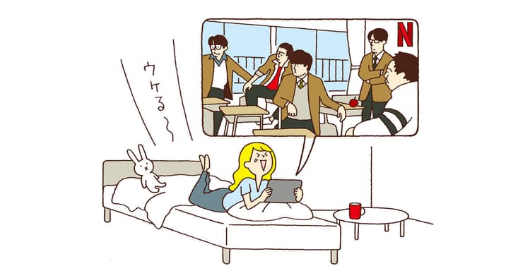 『トークサバイバー』を見たいワタシ