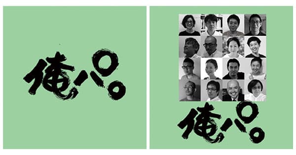 今月の展示会&コンペティション