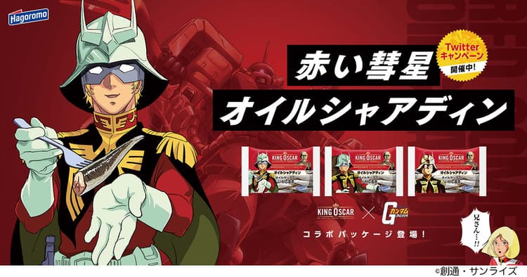 人気キャラクターとのコラボで新しい顧客層にアプローチ