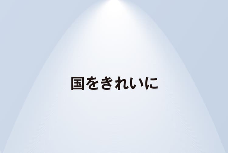 スティーブ、あんたずるいよ。