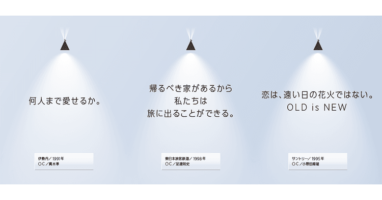 「何人まで愛せるか。」(1991年、眞木準)他