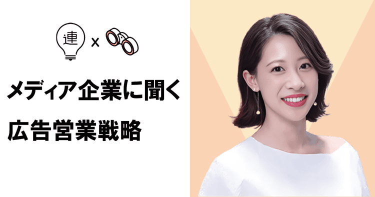 300社以上の美容商材のマーケティングを支援 5月に10周年を迎える美容メディア「Mimi Beauty」