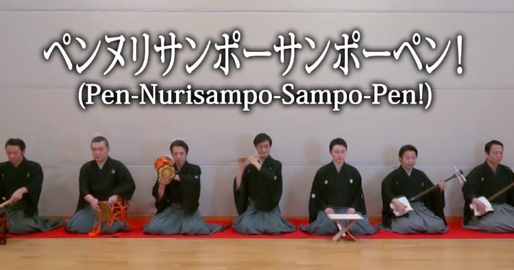 「国立劇場版PPAP」のパブリシティ効果は?12月~1月に話題のPR動画7本