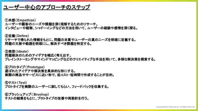 slide03-03.jpg