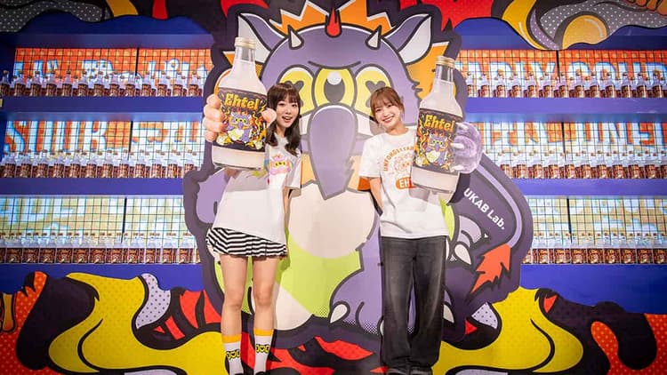 架空飲料ブランドのポップアップイベント?