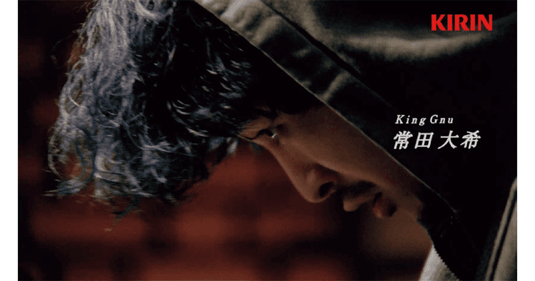 キリンビバレッジ/ FIREワンデイ FIREワンデイ「心燃やせ 常田大希」篇 テレビCM、OOH、Web動画