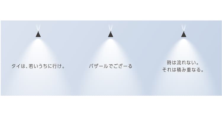 恐ろしいコピー