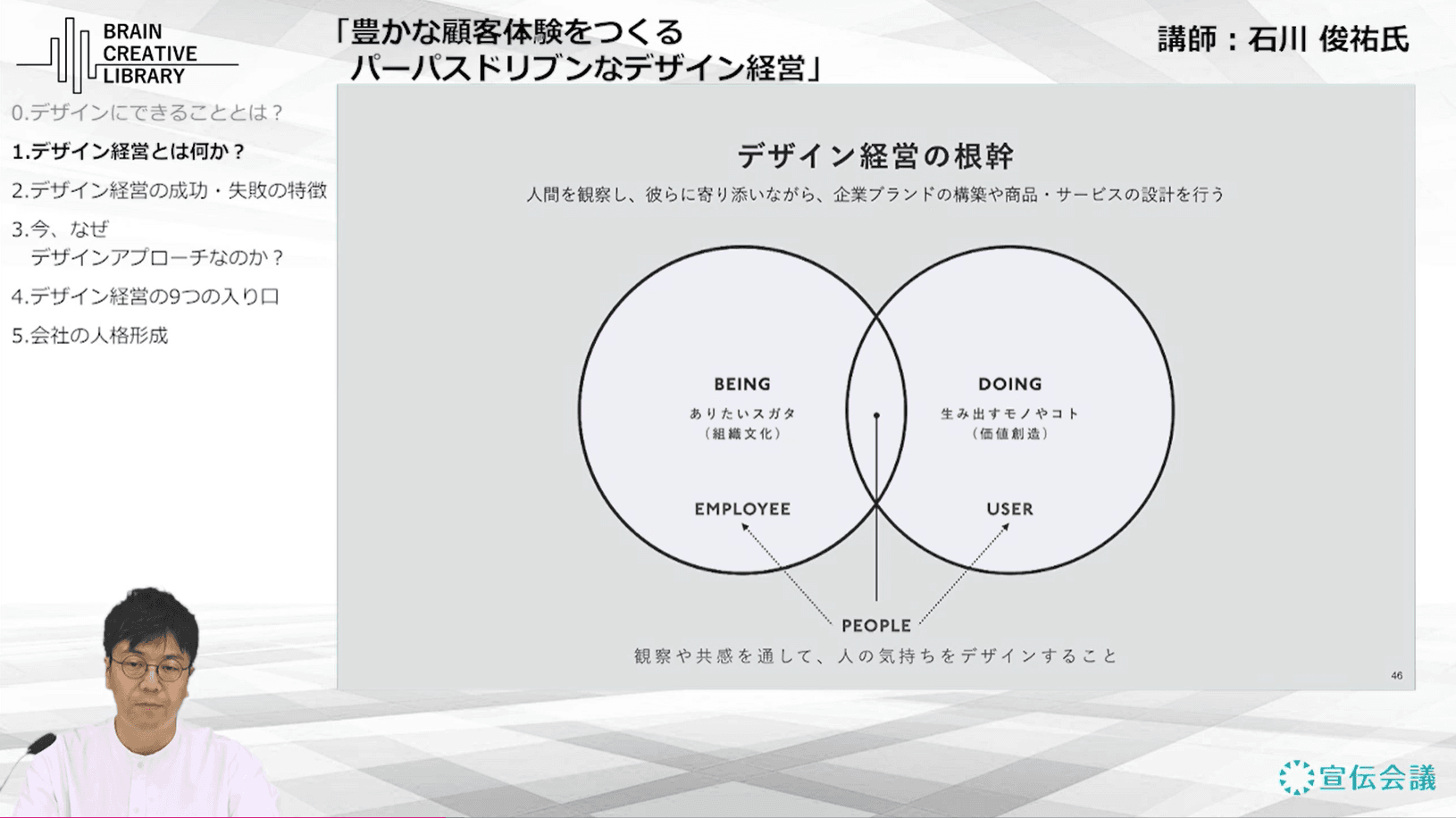 7ishikawa.png