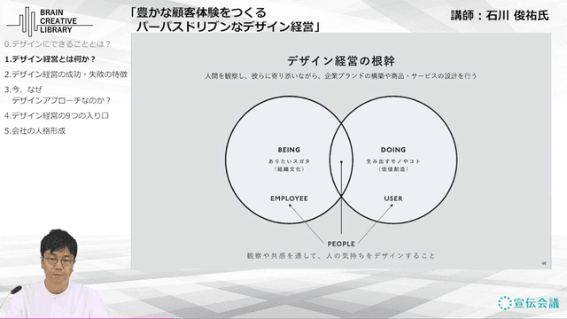 7ishikawa.png