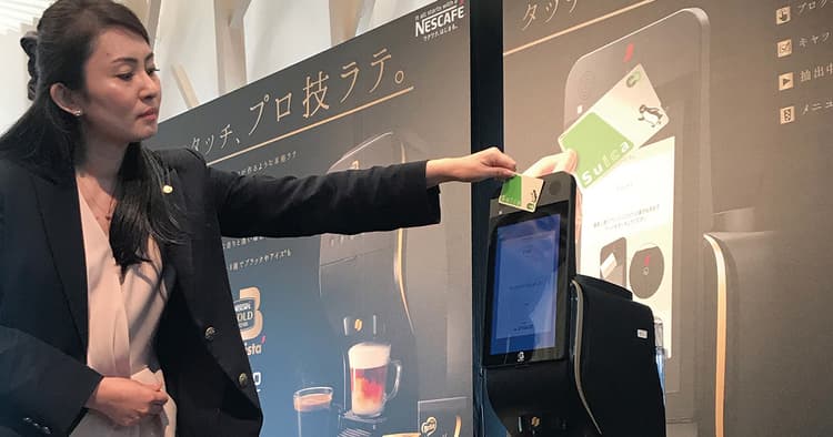 コーヒーマシンのキャッシュレス化で縮まる、消費と決済