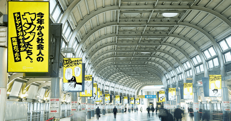 機を捉え、記憶に残す