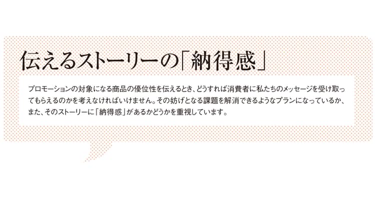 コクヨの販促担当者が語る「SP会社を選ぶ基準」