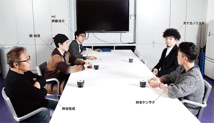 映像ディレクター座談会「プロのディレクターとして生きていく」