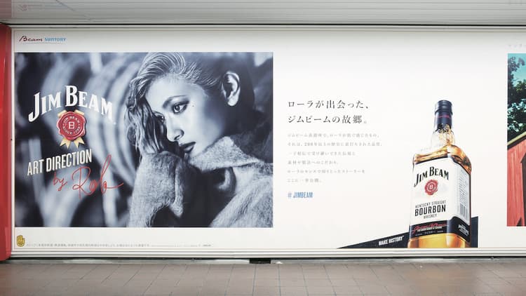 200年以上の伝統と歴史を訴求 ジムビームの巨大広告