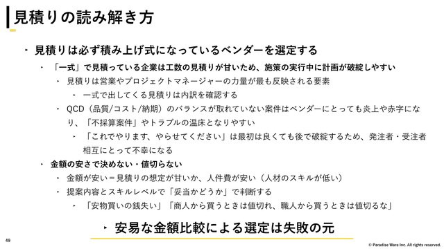 slide_2_1.png