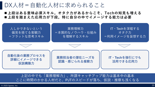 slide3-2.png