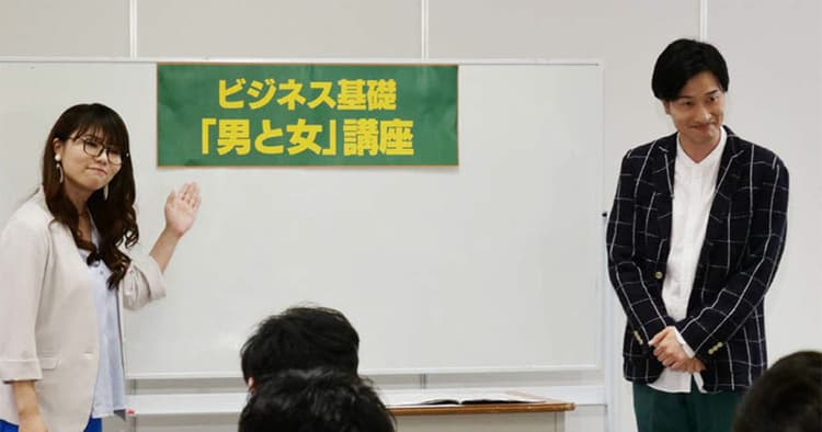 芸人のコミュニケーション力をビジネスの現場に活かす