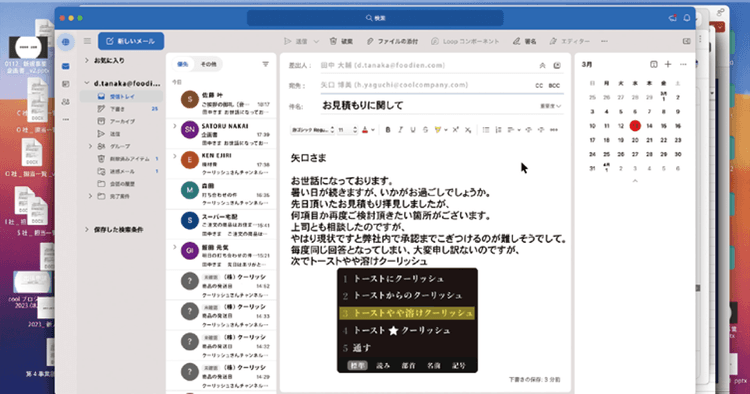 ブランドの無限の可能性を広げるため協賛5項目で審査