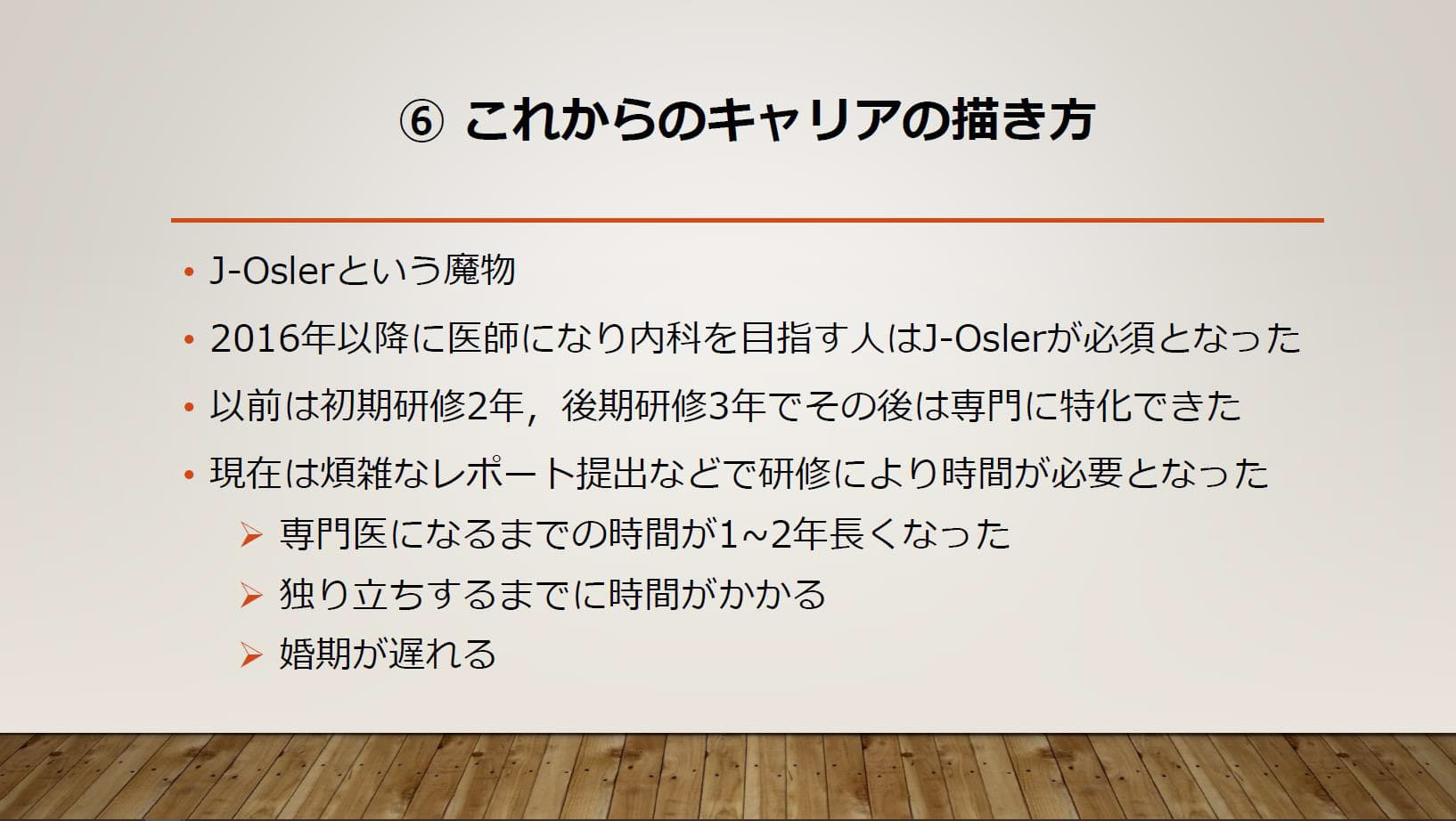 slide02-3.jpg