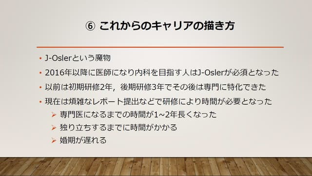 slide02-3.jpg