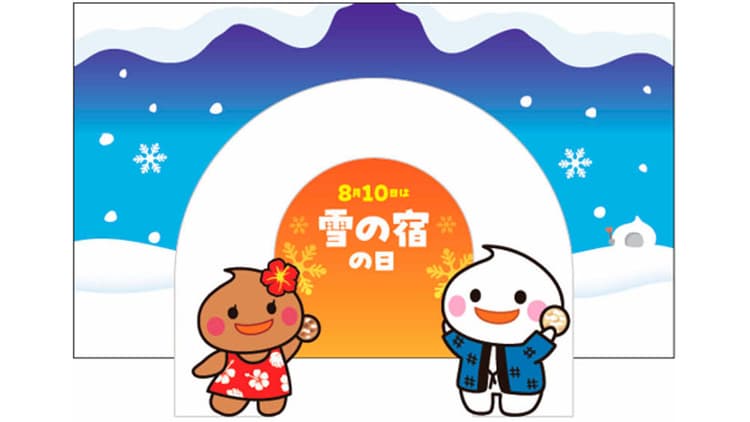 アドタイで好評だったプロモーション事例6選