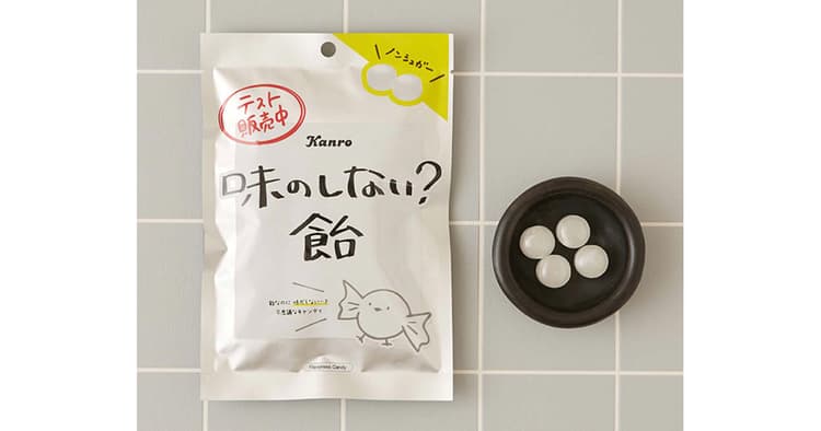 消費者の「ワクワク感」を喚起 ユニークな商品を打ち出し話題に