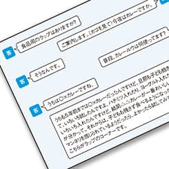 「店員の質問力」でニーズを生み出す 魅力ある接客のテクニック