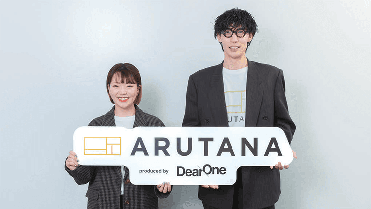 アプリ×1stPartyデータで実現 ARUTANAが拓くリテールメディアの新機軸