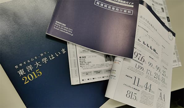 リリースを年間100本制作する東洋大学は、報道機関へどう働きかけている?