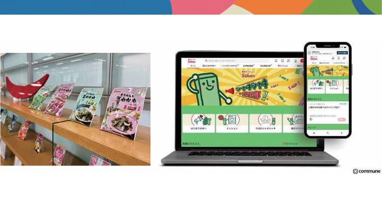 “渋い”茎わかめを、語りたくなる存在へ「シャキシャキ宣伝部」が育てる参加型CRM