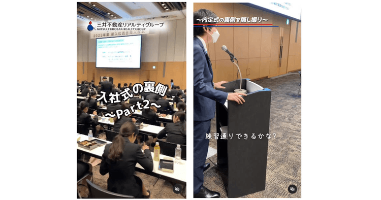 週3回投稿を達成するためデータを活用 SNSは学生と継続的に接点を持つ手段
