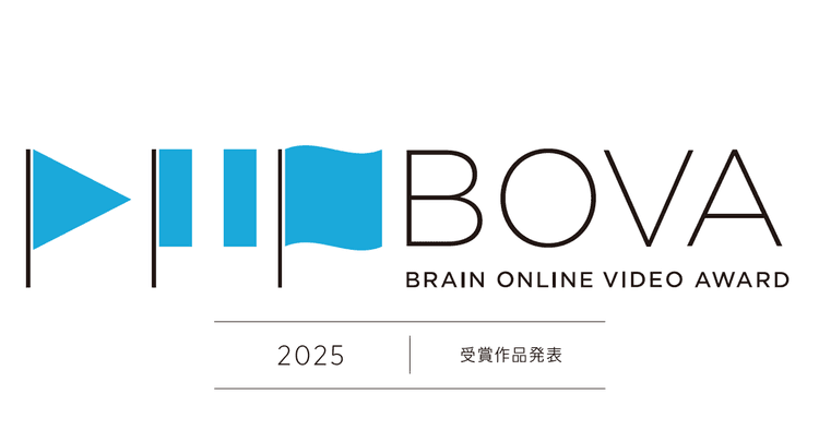 2025年縦型動画部門 受賞作品一覧