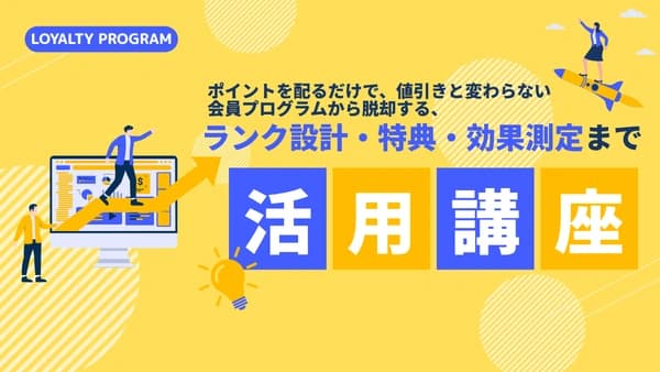 Webデザイン・ ディレクション基礎講座