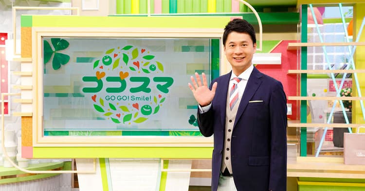 スタジオトークの多さも特徴 話題が膨らむ情報は採用度アップ!