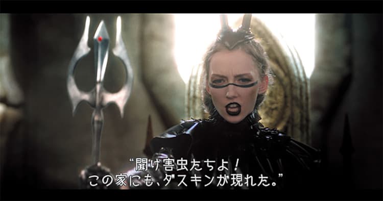 映画のような荘厳さで、軒下の害虫たちの世界を描く―ダスキンCM制作の裏側