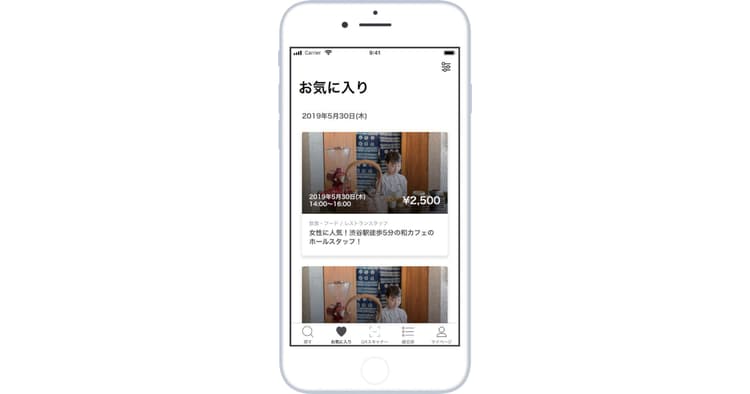 単発バイトのマッチングで店舗の人手不足は解決するか