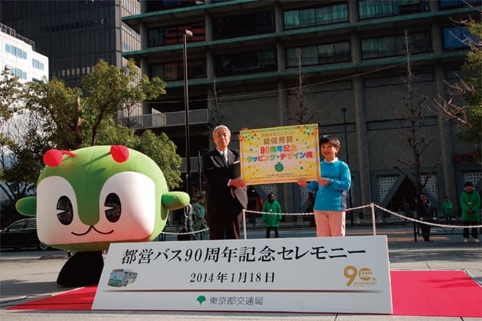 撮影会やお絵描きコンテスト等も開催!都営バス90周年記念イベント