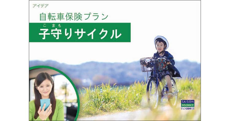 第13回販促コンペ 審査員個人賞の発表(2)