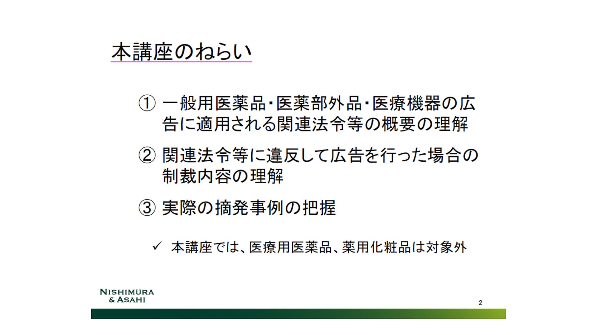 slide01-1.jpg