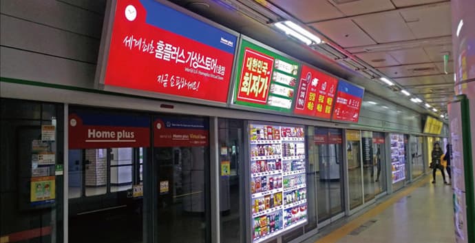 韓国ソウルのOOH事情