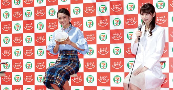 セブン-イレブン、おでんの再活性化狙う