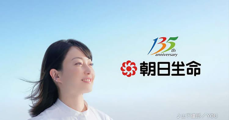 25年間起用し続ける菅野美穂と朝日生命が築き上げた関係性とは?