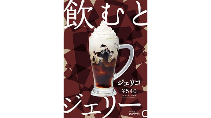 広告の1パーツではなく、経営の武器になる言葉を書く