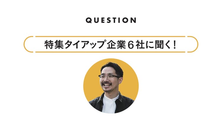 OOHは他媒体とのミックスが重要!身近さを最大限に生かす
