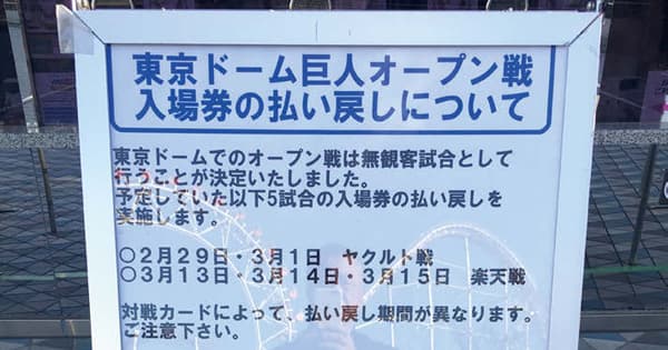 新型コロナウイルスで大打撃 今、イベント業界に求められること