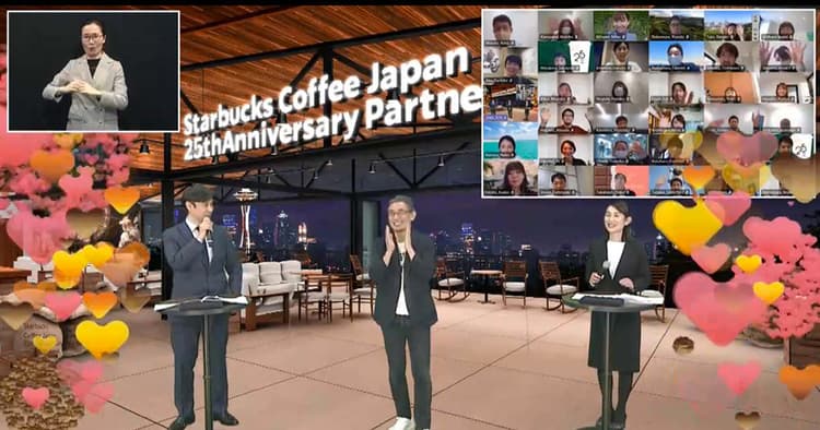 休業期間を経て強化するスタバの社内広報