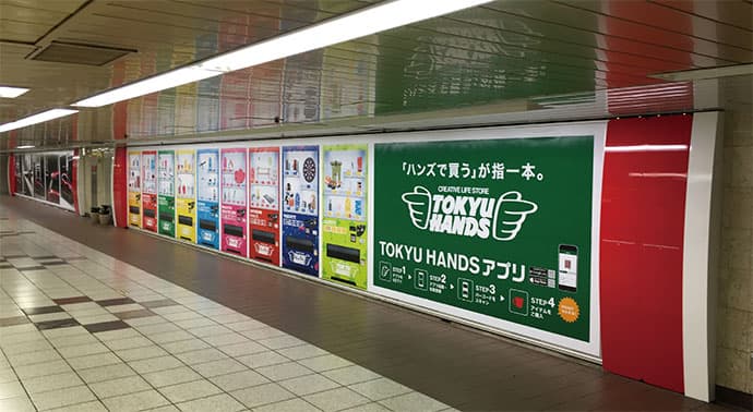 2020年東京オリンピックに向けて新たな売り場となるか!?