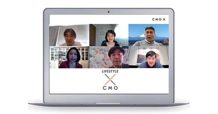 新しい生活様式と、これからのライフスタイル CMO X分科会研究会レポート
